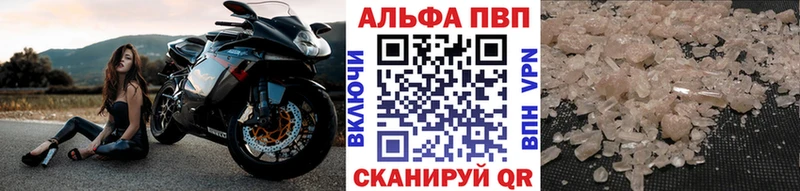APVP мука  это наркотические препараты  Долгопрудный 