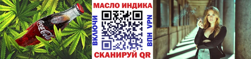 Еда ТГК марихуана  Долгопрудный 