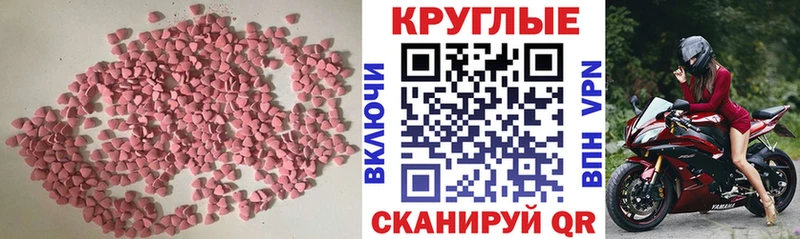 Ecstasy Cube  Долгопрудный 