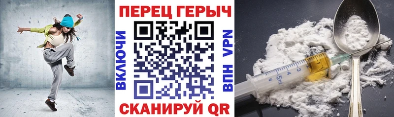 ОМГ ОМГ ссылки Долгопрудный ГЕРОИН белый
