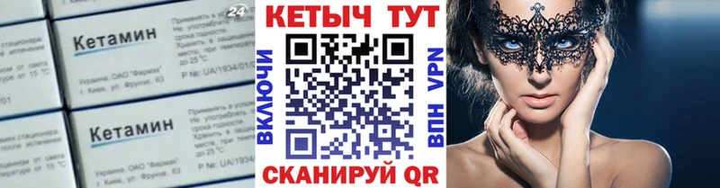 купить наркотики цена  Долгопрудный  Кетамин VHQ 