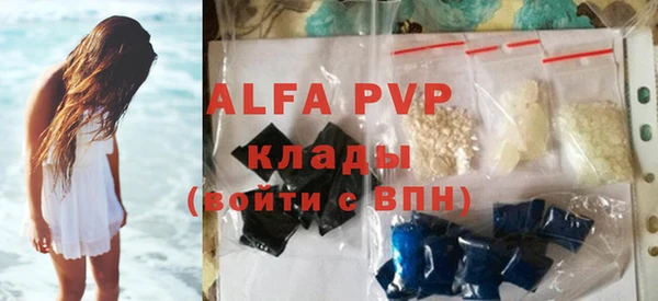 гашишное масло Бронницы