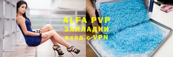 гашишное масло Бронницы
