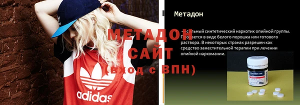 гашишное масло Бронницы