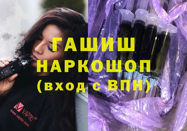 прущая мука Богородск