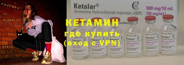 мет Бородино