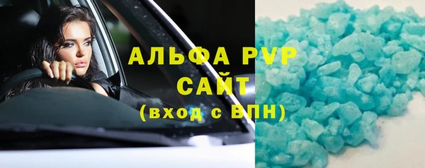 прущая мука Богородск
