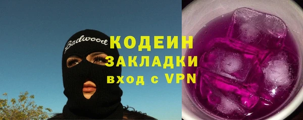 соль курить ск Богородицк