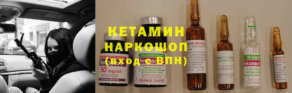 гашишное масло Бронницы