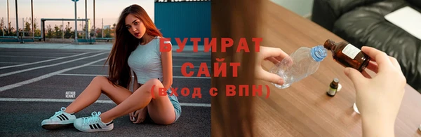 мет Бородино