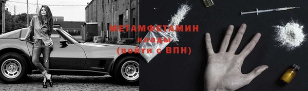соль курить ск Богородицк