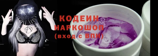 соль курить ск Богородицк