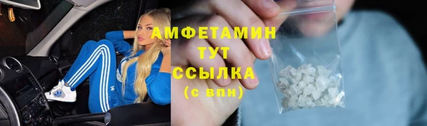 МДМА Бугульма