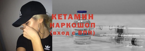 соль курить ск Богородицк