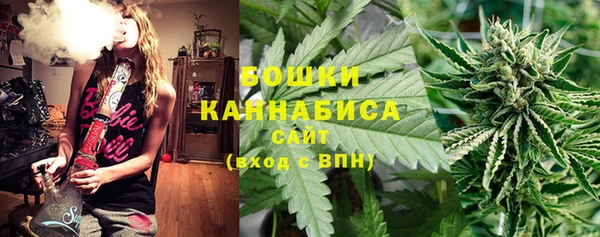 МДМА Бугульма