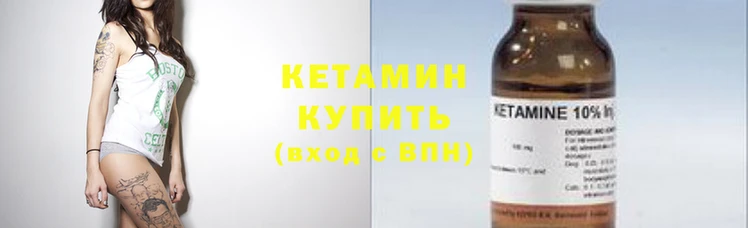 соль курить ск Богородицк