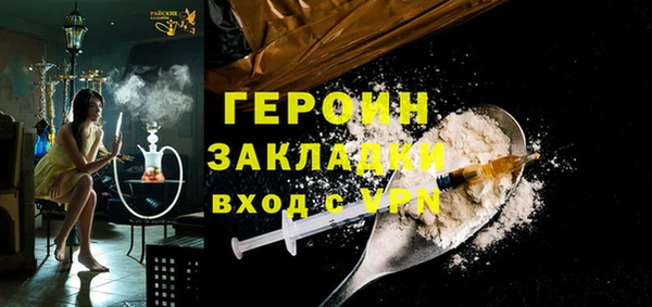 соль курить ск Богородицк