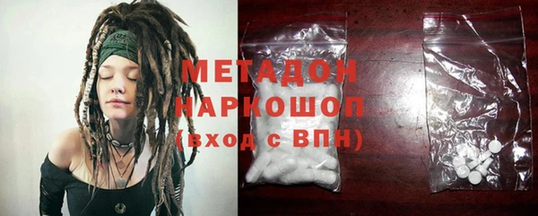 МДМА Бугульма