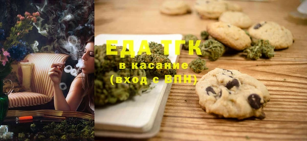 МДМА Бугульма