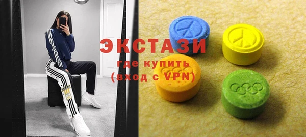 гашишное масло Бронницы