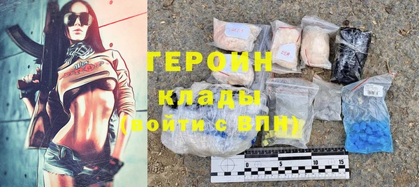 соль курить ск Богородицк