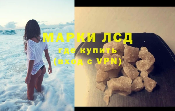 прущая мука Богородск