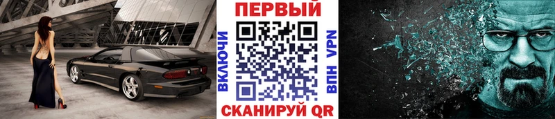 МЕТАМФЕТАМИН пудра  купить  сайты  Долгопрудный 