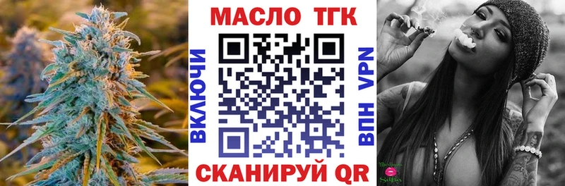 мега как зайти  Долгопрудный  ТГК Wax 